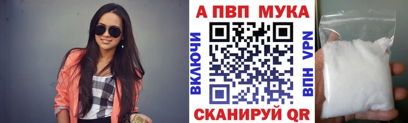 Продажа наркотиков Кондрово APVP  Cocaine  ГАШИШ  АМФЕТАМИН  МАРИХУАНА  Меф мяу мяу 