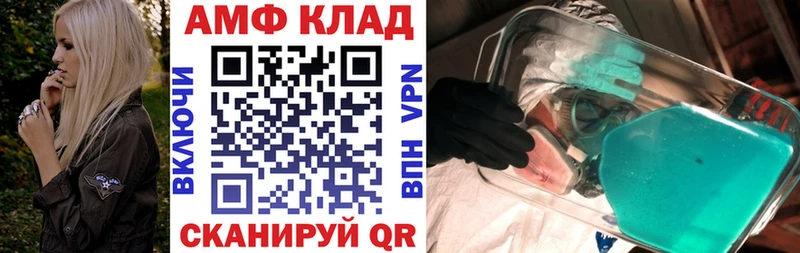 АМФЕТАМИН 97% Кондрово