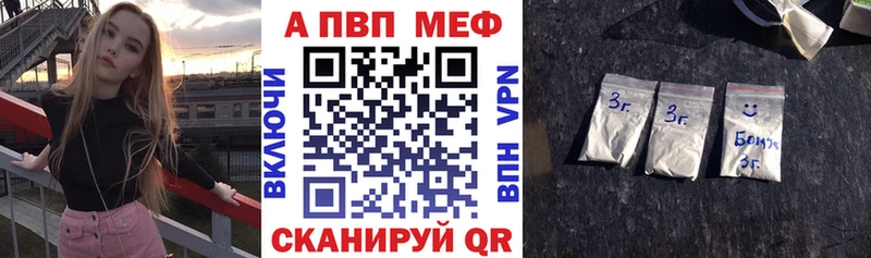 A PVP Соль  наркошоп  Кондрово 