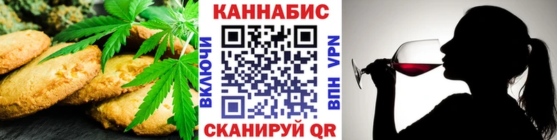 где продают   Кондрово  сайты даркнета состав  Печенье с ТГК марихуана 