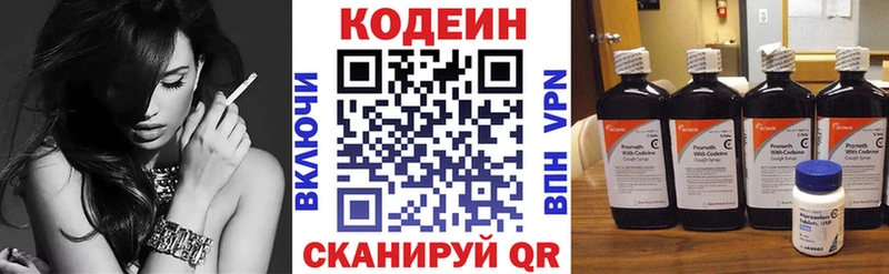 hydra вход  Кондрово  Кодеиновый сироп Lean Purple Drank 