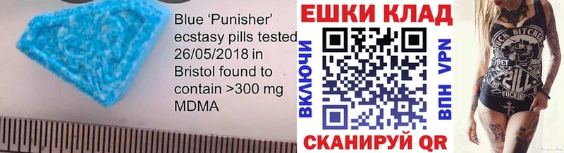 Экстази таблы  Кондрово 