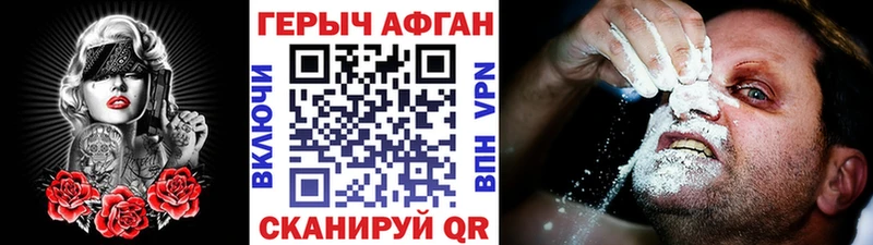 darknet какой сайт  Кондрово  ГЕРОИН афганец  блэк спрут вход 