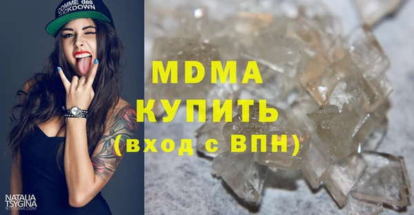 трава Инта