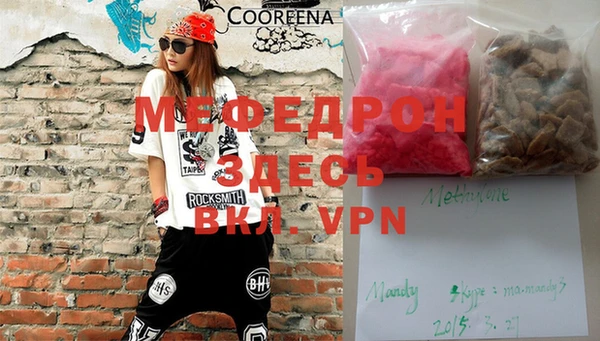 таблы Иннополис