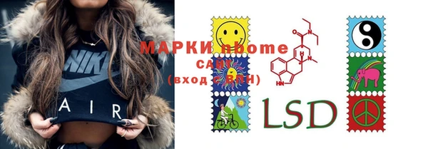 MESCALINE Зеленодольск