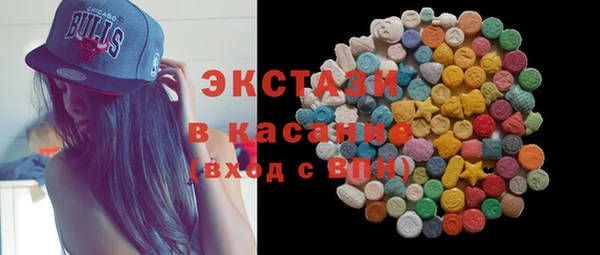 таблы Иннополис