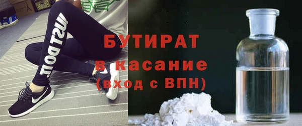 ECSTASY Зеленокумск