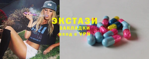 MESCALINE Зеленодольск