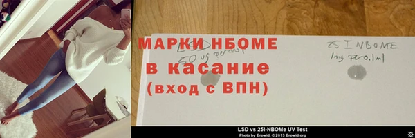 мефедрон Заволжье