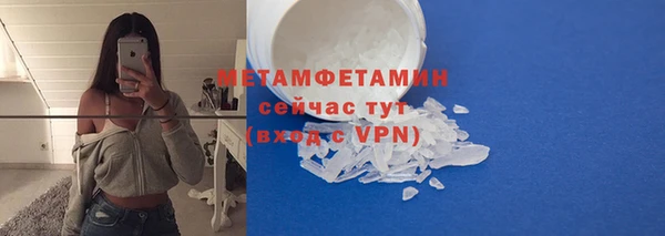 таблы Иннополис