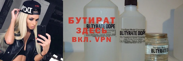 таблы Иннополис