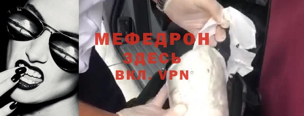 мяу мяу мука Инсар