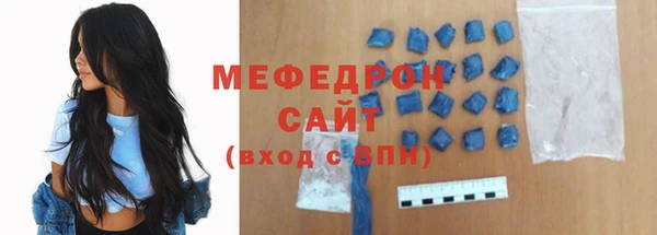 таблы Иннополис