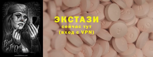 таблы Иннополис