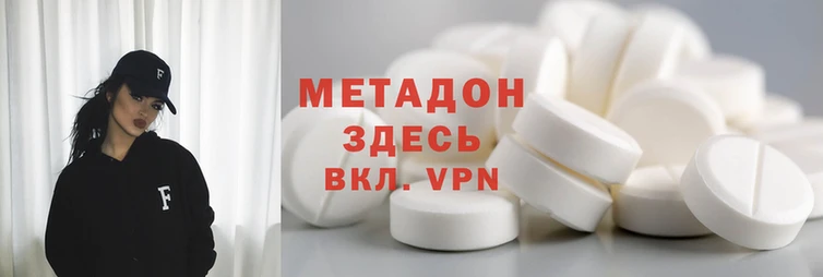 трава Инта