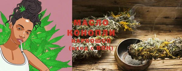MESCALINE Зеленодольск