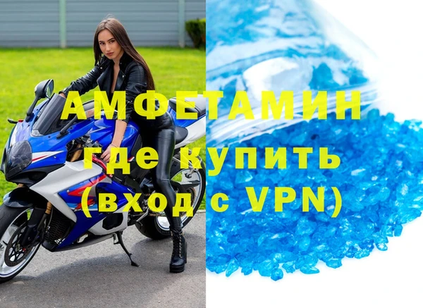 трава Инта
