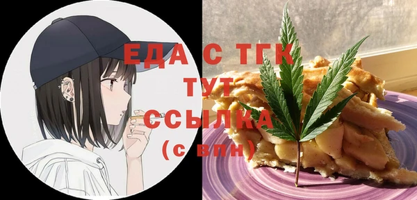ECSTASY Зеленокумск
