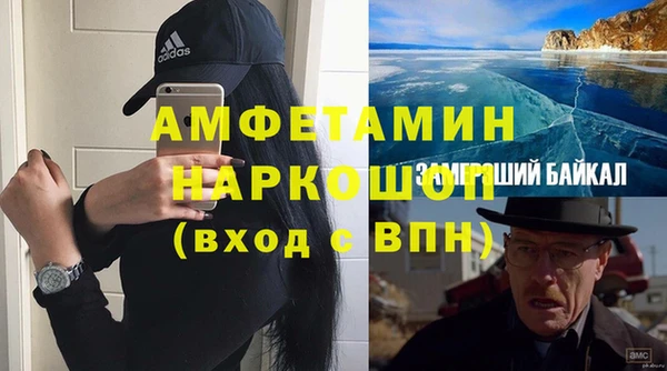 таблы Иннополис