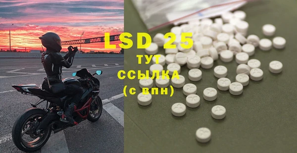 MESCALINE Зеленодольск