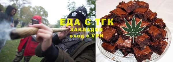 трава Инта