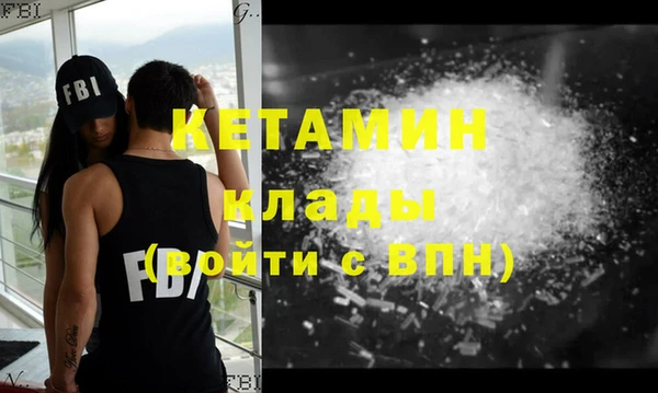 ECSTASY Зеленокумск
