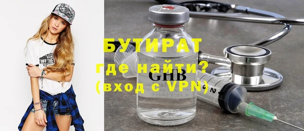 ECSTASY Зеленокумск