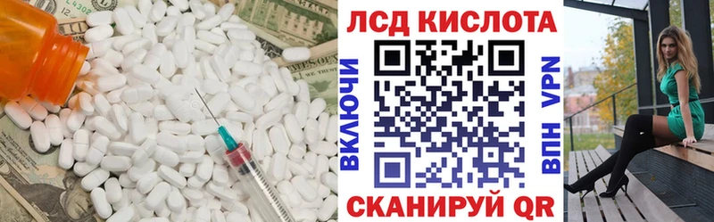 как найти   Кондрово  LSD-25 экстази кислота 