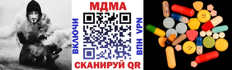 как найти наркотики  Кондрово  МДМА Molly 