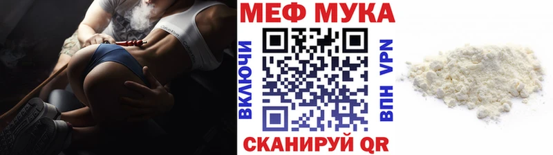 МЯУ-МЯУ кристаллы  Кондрово 