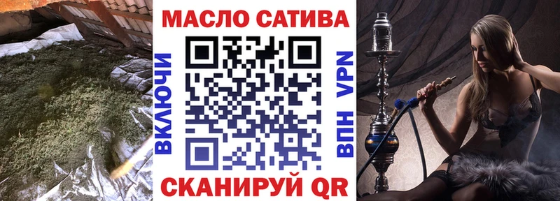 ОМГ ОМГ как зайти  Кондрово  ТГК вейп с тгк 