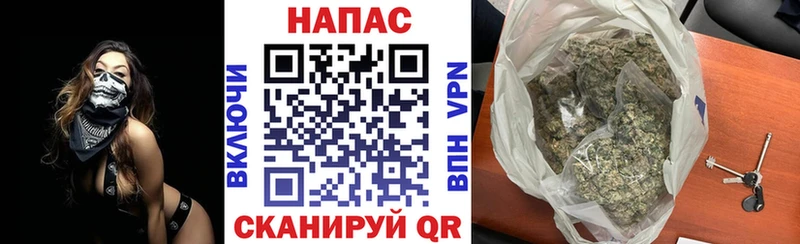 Марихуана AK-47  продажа наркотиков  Кондрово 